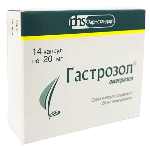 Гастрозол капс. 20 мг: 14 шт.