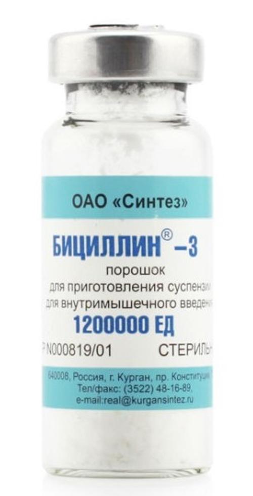 Бициллин-3 пор.д/приг.сусп.1200 тыс.ед.(Р)