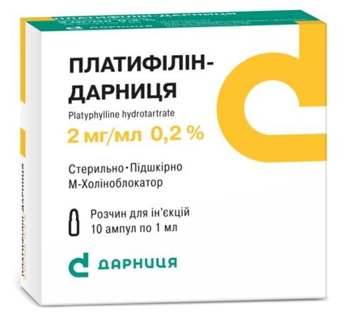 Платифилин-Дарница