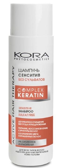 Кора Шампунь Сенситив б/сульфат. 250мл д/всех типов волос (5134) (Р)
