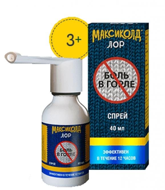 Максиколд Лор спр.0.2% 40мл (Р)