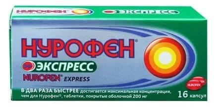 Нурофен экспресс капс.200мг N16 (Р)#