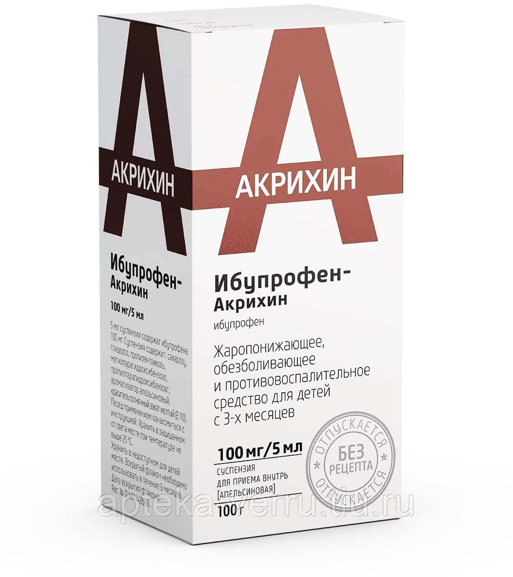 Ибупрофен-Акрихин Апельсин суспензия 100 мг/5 мл 100 мл