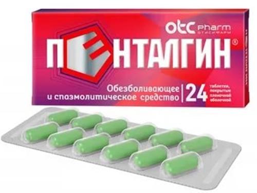 Пенталгин таб. N 24 (Р)