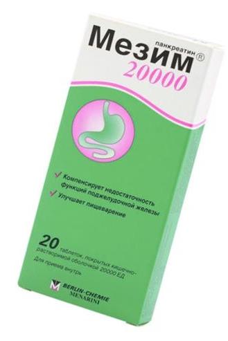 Мезим 20000 таб.п/о N20 (Р)#