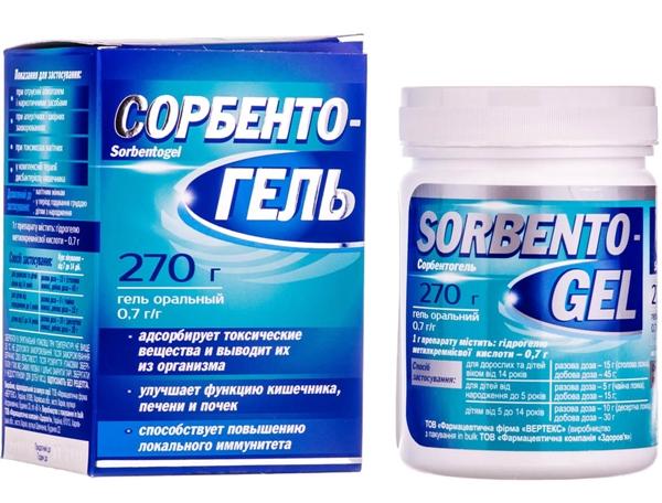 Сорбентогель