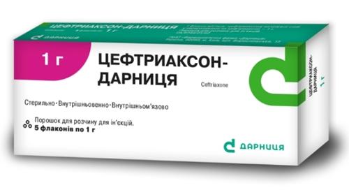 Цефтриаксон-Дарница порошок для раствора для инъекций 1 г: 5 шт.