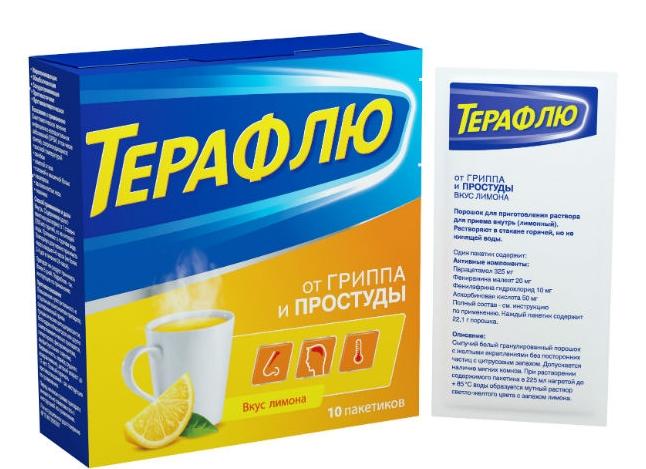 ТераФлю Лимон порошок для приготовления горячего напитка №10