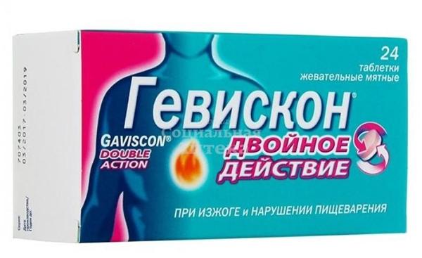 Гевискон Двойное действ.таб.жев. N24 мята (Р)