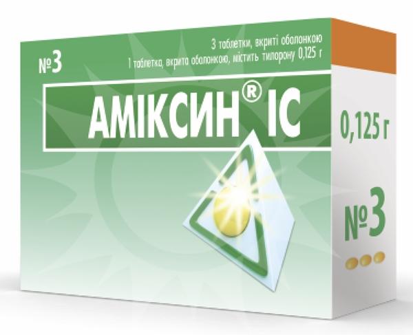 Амиксин IC таб. 125 мг: 3 шт.
