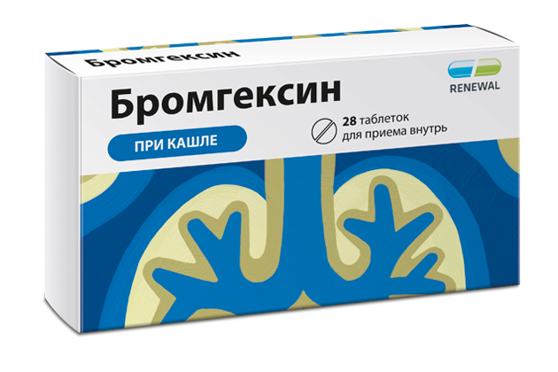 Бромгексин таб. 8 мг: 28 шт.