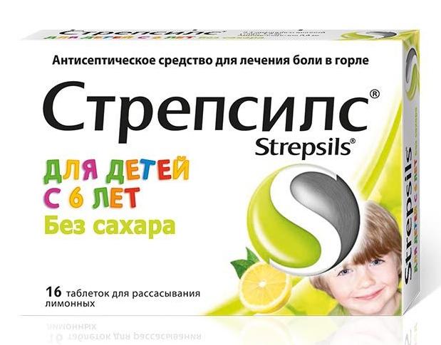 Стрепсилс б/сахара лимон N16 (с 6 лет) (Р)