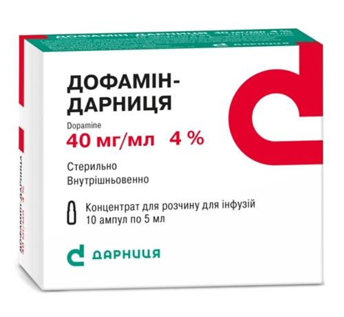 Дофамин конц.д/р-ра 40мг/мл 5мл N10 (Р)#