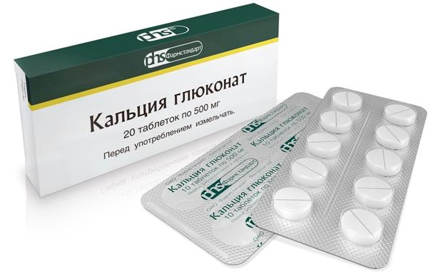 Кальция глюконат табл. 500мг N20 (Р)#