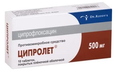 Ципролет таб.п/о 500мг N 10 (Р)#