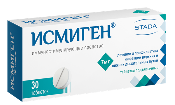 Исмиген таб. п/языч. 7мг N30 (Р)