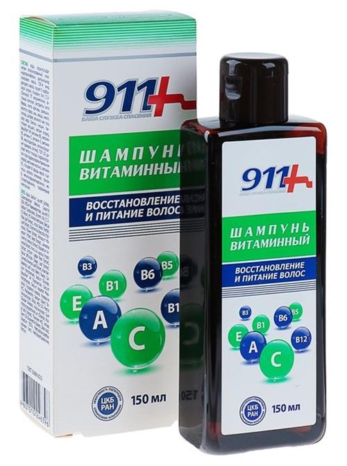 911 Шампунь Витаминный 150мл д/восст.и питания волос (Р)