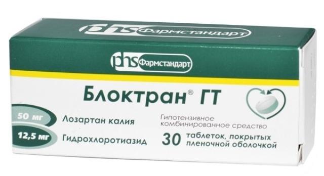 Блоктран ГТ