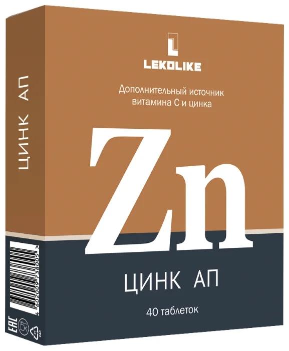 Цинк Ап таб. N40 (Р) (ПТ)