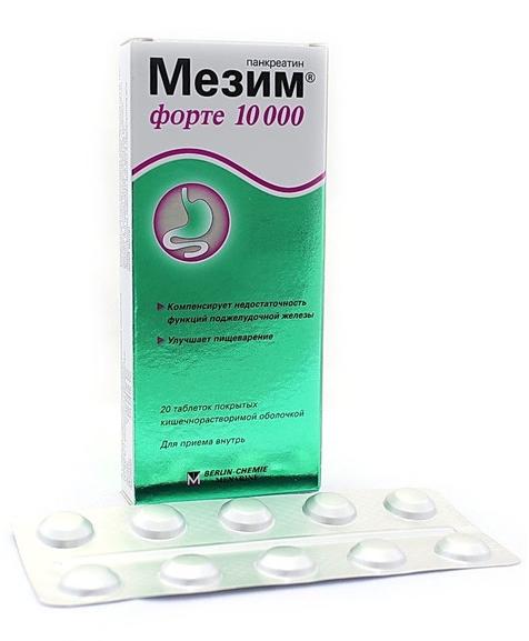 Мезим Форте 10000 таб. №20