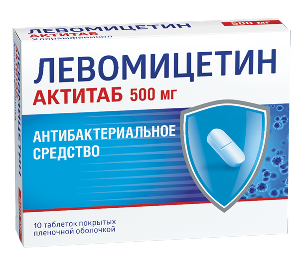 Левомицетин Актитаб таб. 500мг N10 (Р)#