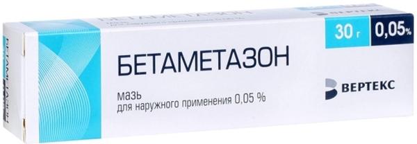 Бетаметазон-Вертекс мазь 0.05% 30г туба (Р)#
