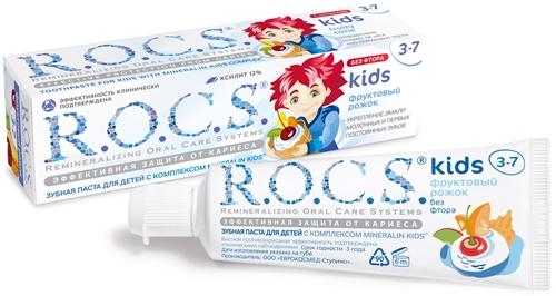Зубная паста детская Рокс Kids Фруктовый Рожок (без фтора) 45г (3-7)