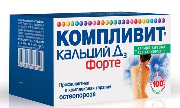 Компливит Кальций Д3 форте т.N100(мята) (Р)