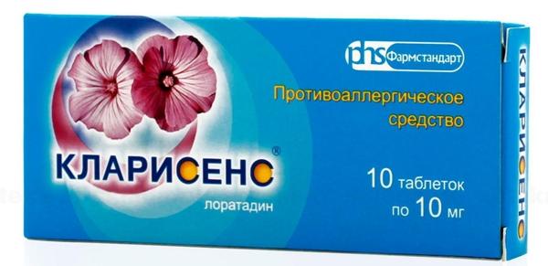 Кларисенс таб. 10мг №10