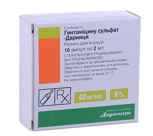 Гентамицин амп. 4% 2 мл: 10 шт.