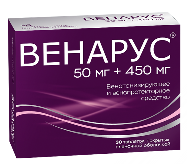 Венарус таб. 500 мг: 30 шт.