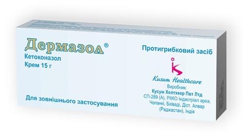 Дермазол крем 2% 15 г