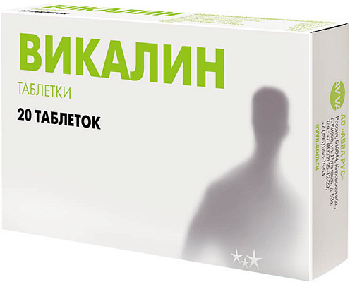 Викалин таб N20 (Р)