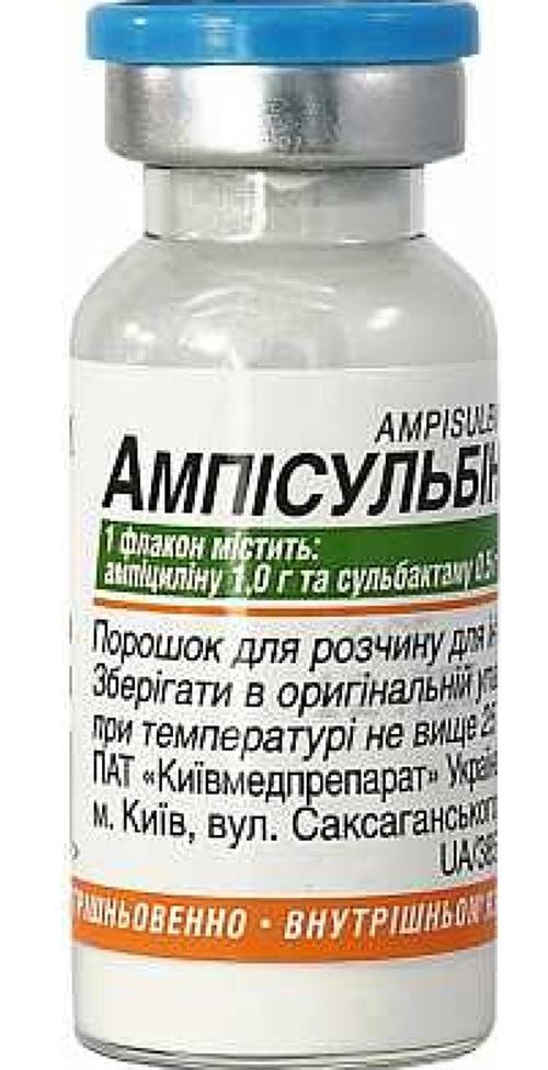 Амписульбин порошок для инъекций 1,5 г: 1 шт.