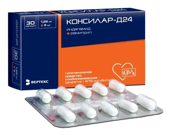 Консилар Д-24 капс. 1.25+5мг N30 (Р)