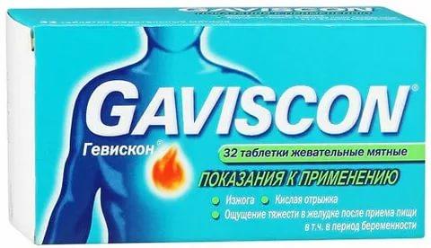 Гевискон Двойное Действие сусп. д/приема внутрь (мятная) 500 мг+213 мг+325 мг/10 мл: пак. 12 шт.