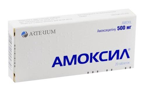 Амоксил-КМП таб. 500 мг: 20 шт.