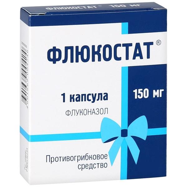 Флюкостат капс.150мг N1 (Р)#