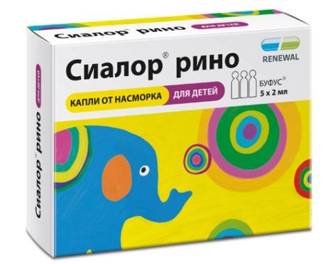Сиалор Рино