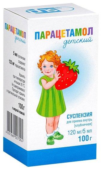 Парацетамол детский сусп. 120мг/5мл 100г клубн. (Р)#