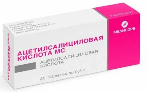 Ацетилсалициловая кислота МС таб. 500 мг: 20 шт.
