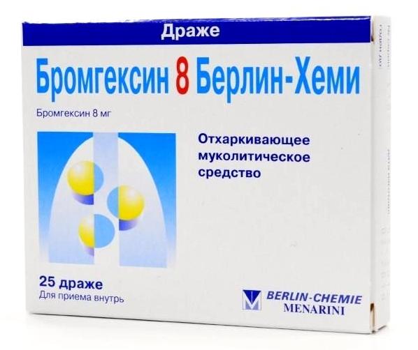 Бромгексин таб. 8мг N25 (Kg)