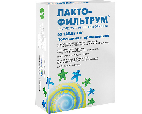 Лактофильтрум таб. N60 (Р)