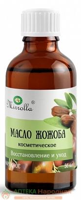 Масло косм. жожоба 50мл (Р) Миррол.