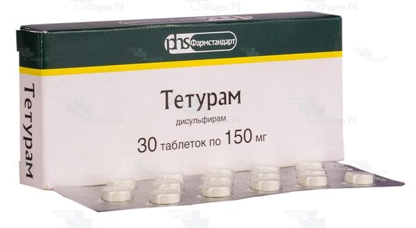 Тетурам таб. 150мг N30 (Р)