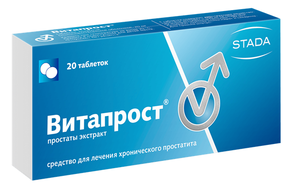 Витапрост табл. п/о 20мг N20 (P)