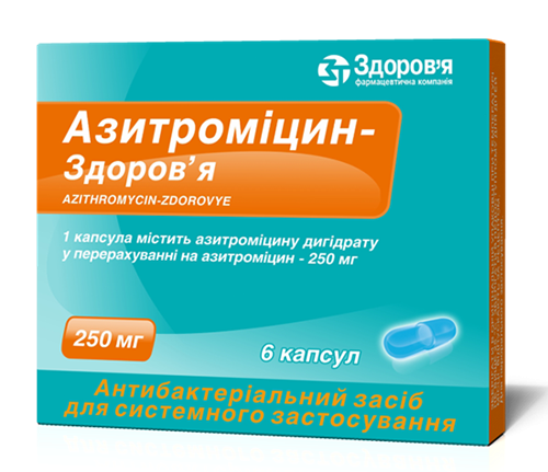Азитромицин-Здоровье капс. 250 мг: 6 шт.
