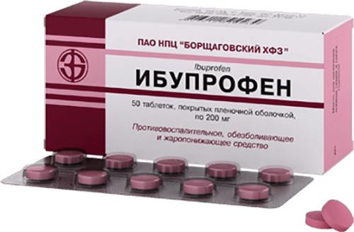 Ибупрофен таб. 200 мг: 50 шт.