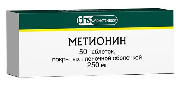 Метионин таб. 250мг N 50 (Р)