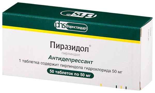 Пиразидол таб. 50мг N50 (Р)